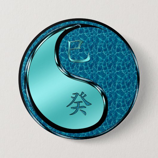 Jahr der Schlange Button (Vorderseite)