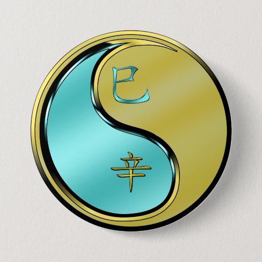 Jahr der Schlange Button (Vorderseite)