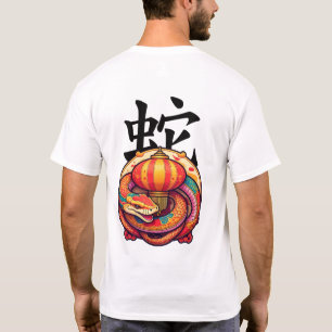 Jahr der Schlange: Chinesische Neujahrsschlange T-Shirt