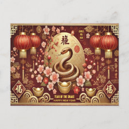 Jahr der Schlange Chinesischer Neujahrsschlange Postkarte