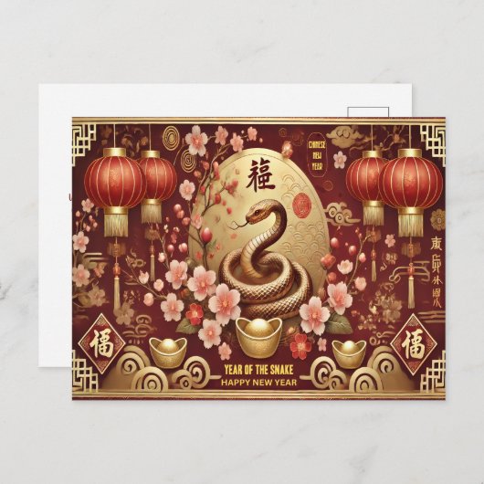 Jahr der Schlange Chinesischer Neujahrsschlange Postkarte (Vorne/Hinten)