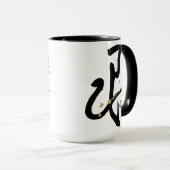 Jahr der Schlange - chinesischer Tierkreis Tasse (VorderseiteRechts)