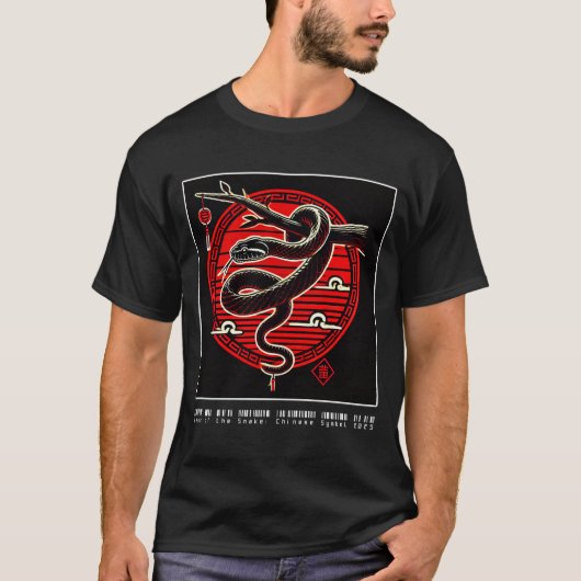 Jahr der Schlange: Chinesisches Symbol 2025 (Desig T-Shirt (Vorderseite)