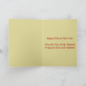 Jahr der Schlange chinesisches Symbol Feiertagskarte (Innenseite)