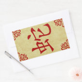 Jahr der Schlange chinesisches Symbol Rechteckiger Aufkleber (Umschlag)