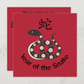 Jahr der Schlange Einladung (Vorne/Hinten)
