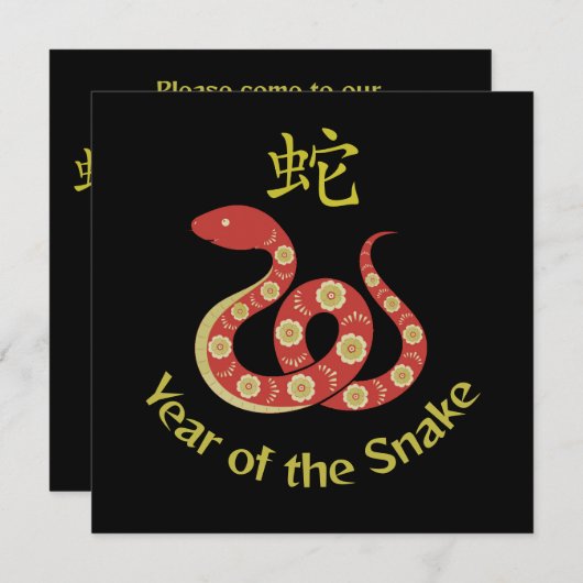Jahr der Schlange Einladung (Vorne/Hinten)