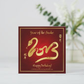 Jahr der Schlange - Einladungen zum Geburtstag (Stehend Vorderseite)