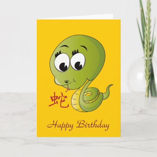 Jahr der Schlange Geburtskarte Karte (Vorderseite)
