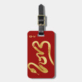 Jahr der Schlange Gepäckanhänger (Vorderseite vertikal)