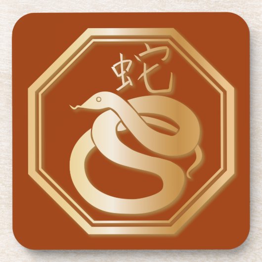 Jahr der Schlange Getränkeuntersetzer (Vorderseite)