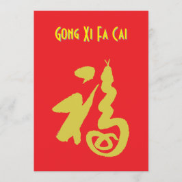 Jahr der Schlange Grußkarte Hinweiskarte