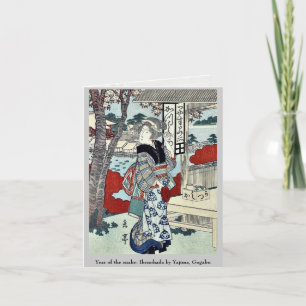 Jahr der Schlange: Ikenohada von Yajima, Gogaku Feiertagskarte