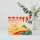 Jahr der Schlange im Jahr 2025 Postkarte (Stehend Vorderseite)