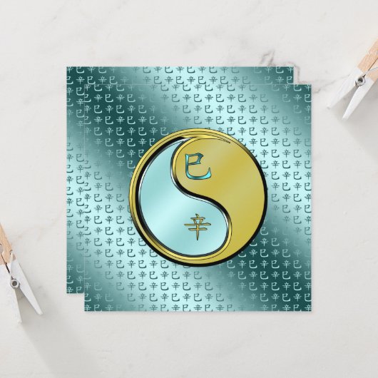 Jahr der Schlange Karte (Vorderseite/Rückseite Beispiel)