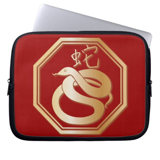 Jahr der Schlange Laptopschutzhülle (Vorderseite)