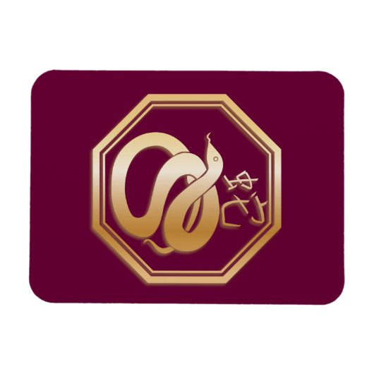 Jahr der Schlange Magnet (Horizontal)