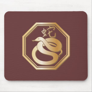 Jahr der Schlange Mousepad