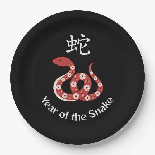 Jahr der Schlange Pappteller (Vorderseite)