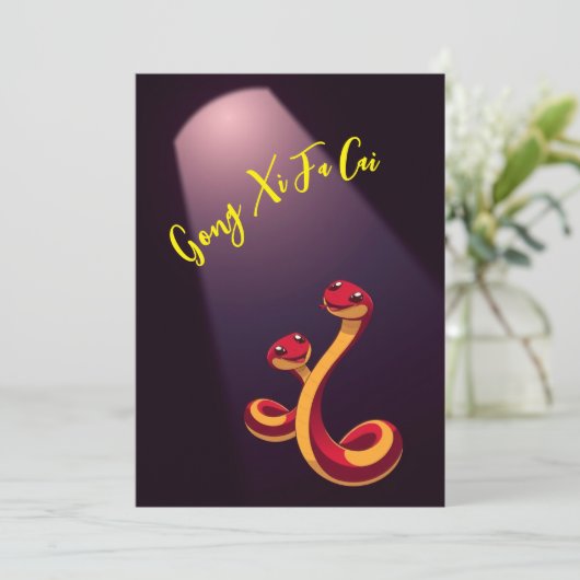 Jahr der Schlange (Spotlight) Grußkarte Hinweiskarte (Stehend Vorderseite)