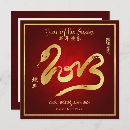 Jahr der Schlange - Vietnamesisches Neujahr - Tet Einladung (Vorne/Hinten)