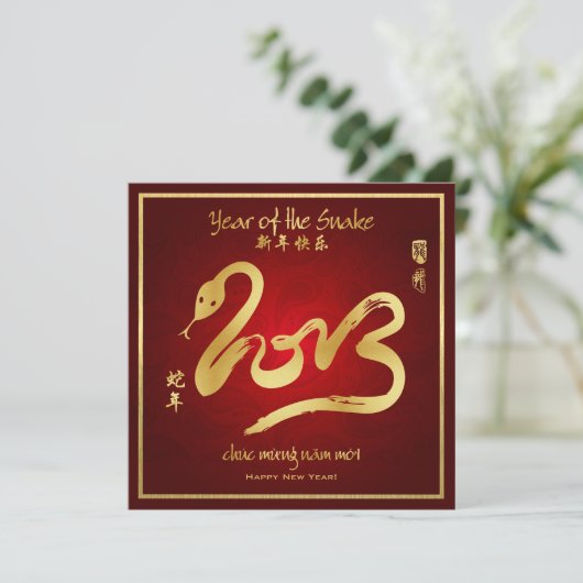 Jahr der Schlange - Vietnamesisches Neujahr - Tet Einladung (Stehend Vorderseite)