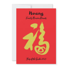 Jahr der Schlangenfamilie Wiedersehen Dinner Einla