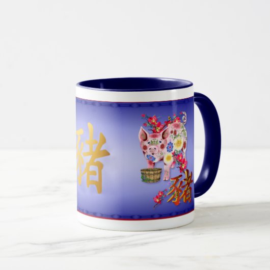 Jahr der Schwein-Tassen Tasse (VorderseiteRechts)