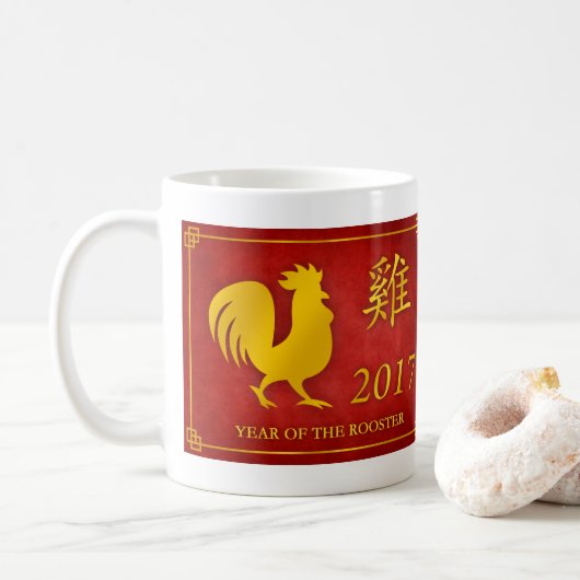 Jahr der Tasse 2017 (Mit Donut)