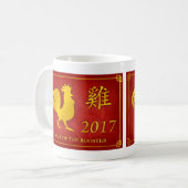 Jahr der Tasse 2017 (Vorderseite Links)