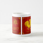 Jahr der Tasse 2017 (Mittel)