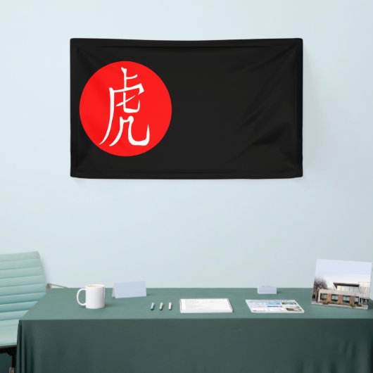 Jahr der Tiger 2022 Banner (Messeveranstaltung)