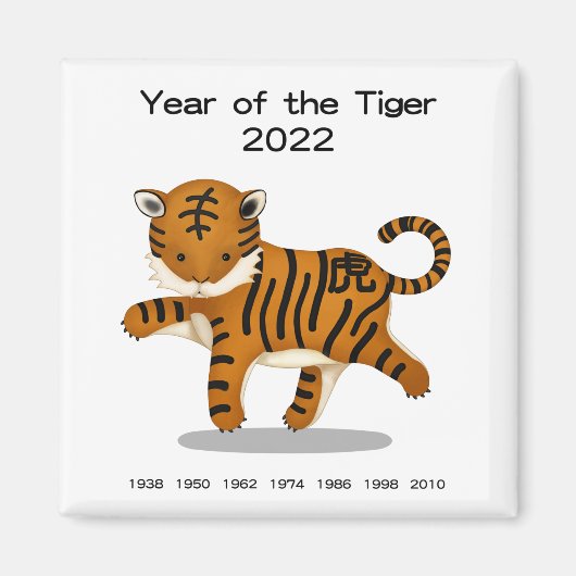 Jahr der Tiger 2022 Niedlicher chinesischer Zodiak Magnet (Vorne)