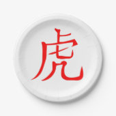 Jahr der Tiger 2022 Pappteller (Vorderseite)