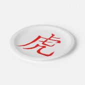 Jahr der Tiger 2022 Pappteller (Schrägansicht)