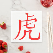 Jahr der Tiger 2022 Serviette (Beispiel)