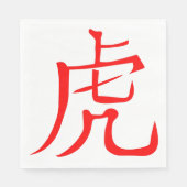 Jahr der Tiger 2022 Serviette (Vorderseite)