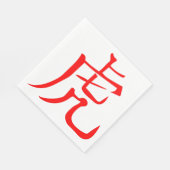 Jahr der Tiger 2022 Serviette (Ecke)