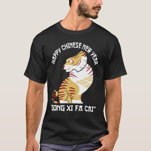 Jahr der Tiger-Chinesischen Grafik für Männer und  T-Shirt (Vorderseite)