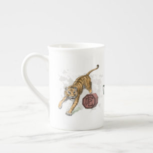 Jahr der Tiger-chinesischen Tierkreis-Kunst Porzellantasse