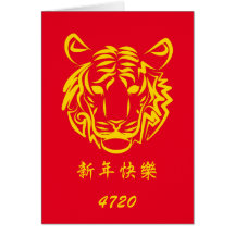 Jahr der Tiger-Grußkarte