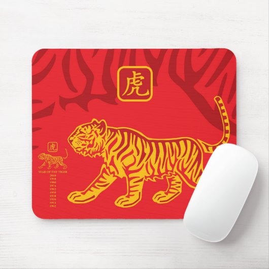 Jahr der Tiger Mausunterlage Mousepad (Mit Mouse)