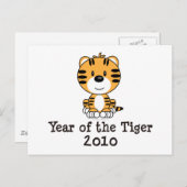 Jahr der Tiger-Postkarte Feiertagspostkarte (Vorne/Hinten)