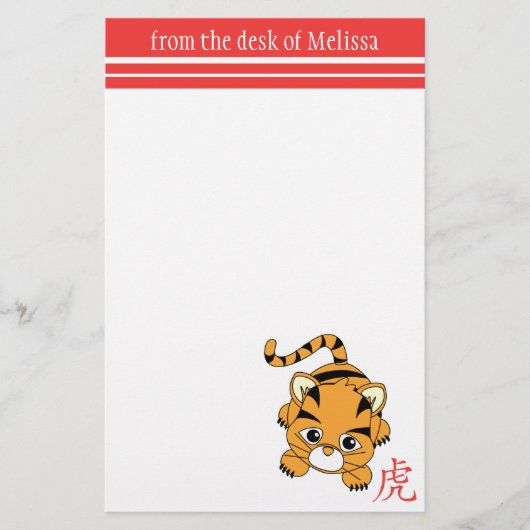 Jahr der Tiger-Süsse Briefpapier (Vorderseite)