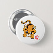 Jahr der Tiger-Süsse Button (Vorne & Hinten)