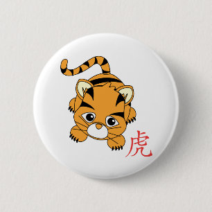 Jahr der Tiger-Süsse Button