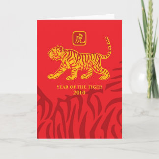 Jahr der Tigergrüßkarte Feiertagskarte