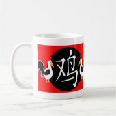 Jahr der Veröffentlichung 2029 Kaffeetasse (Links)