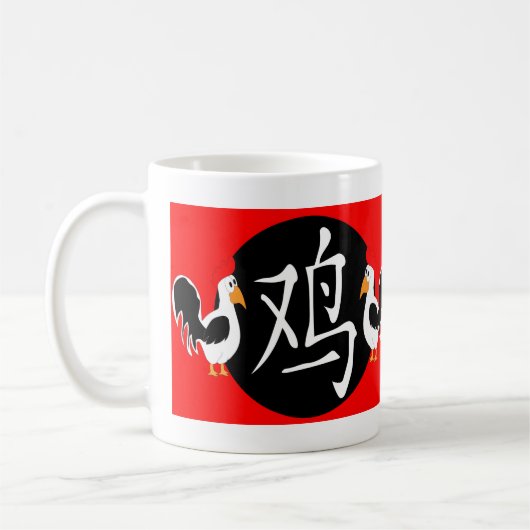 Jahr der Veröffentlichung 2029 Kaffeetasse (Links)