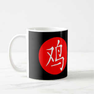 Jahr der Veröffentlichung 2029 Kaffeetasse